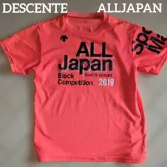 2026年最新】All japan 陸上の人気アイテム - メルカリ