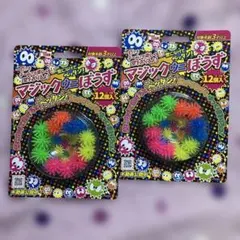 ☆セリア マジックウニぼうず 2点セット☆のサムネイル