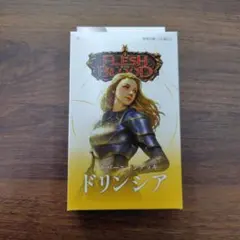 サバねこ様 リクエスト 2点 まとめ商品