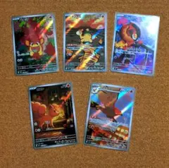 ポケモンカード AR 炎ポケモン 5枚セット まとめ売り ロコン バオップ他…