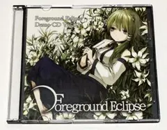 Foreground Eclipse Demo CD Vol.07