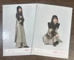 櫻坂46 生写真 森田ひかる　4th アニラ 座り　ヒキ