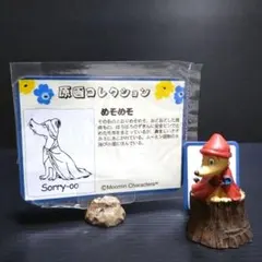 2026年最新】ムーミン フィギュア ベネリックの人気アイテム - メルカリ