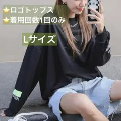 SHEIN シーイン 完売品 dazy トレーナー スウェット 黒 ブラック