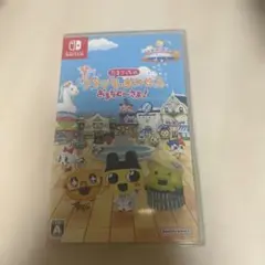 たまごっちのプチプチおみせっち おまちど〜さま！ Switch