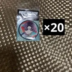 未開封 WIND BREAKER グリッター 缶バッジ 蘇枋隼飛 20点セット