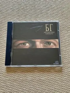 Boris Grebenshikov Radio Silence CD