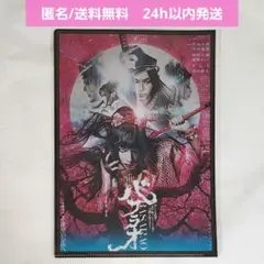 2026年最新】中村倫也 ポストカードの人気アイテム - メルカリ