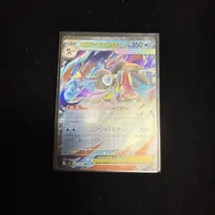 メガゲッコウガEX RRポケモンカード　022