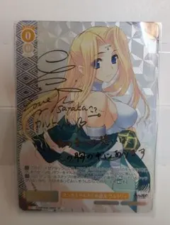 ホイップ様 リクエスト 2点 まとめ商品