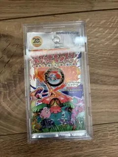 2026年最新】20th anniversary ポケモン 未開封パックの人気アイテム