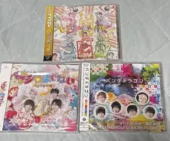 パンダドラゴンCD3枚セット