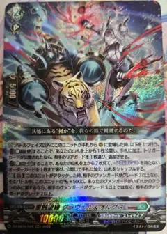 2026年最新】重蝕望縁 グラヴェル＆オルグス FFRの人気アイテム - メルカリ