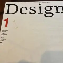 Design2025年１１月発行のサムネイル