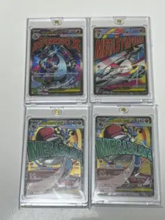 ポケモンカード ＭＡ4枚セット