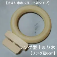 みい様 リクエスト 3点 まとめ商品