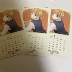 Item thumbnail for item 2d35a888-13a2-47d7-863a-8ef9b719c261