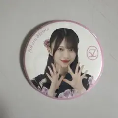 森田ひかる 櫻坂46 ARENA TOUR 2026 浴衣 缶バッジ - メルカリ