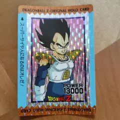 ドラゴンボールZ ベジータ ホロカード