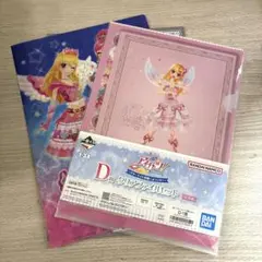 アイカツ 星宮いちご クリアファイルセット