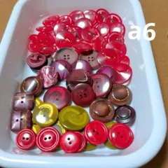 デザインボタン まとめ売り ハンドメイド 手芸