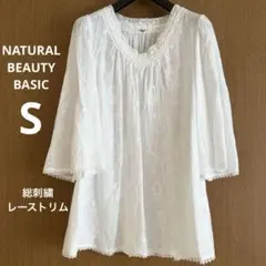 【未使用品】 NATURAL BEAUTY BASIC 刺繍レースチュニック白Sのサムネイル