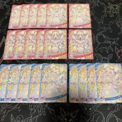 ひみつのアイプリ リング姫 カード 星2 星3