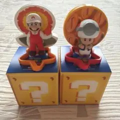 マック　ハッピーセット　ファイアマリオ　キノピオ　2点　まとめ売りのサムネイル