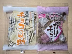 しんぼり 南部煎餅 チョコQ助① ガリチョコ君 チョコ① 2袋セットのサムネイル
