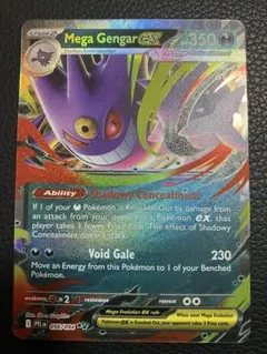 2025年最新】ポケモンカード 英語 ゲンガーの人気アイテム - メルカリ