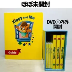 2025年最新】Zippy AND me ガイドの人気アイテム - メルカリ