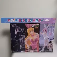 2026年最新】bicuteの人気アイテム - メルカリ