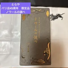 Item thumbnail for item 607d601c-146e-4a54-ab2b-deee795e34fe