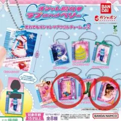 ラブandベリー　アクリルチャーム　vol.2　マリンヘア　ジッパートリック