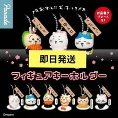 2025年最新】チイカワの人気アイテム - メルカリ