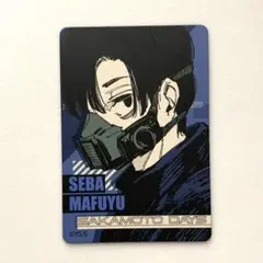 サカモトデイズ　勢羽真冬　マグネットステッカー