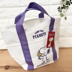 スヌーピー 刺繍 帆布 ランチバッグ ミニトート パープル