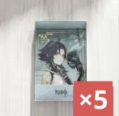 2026年最新】原神 魈 アクリルスタンドの人気アイテム - メルカリ