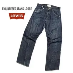 【2001年製】LEVI'S ENGINEERED JEANS LOOSE