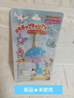 匿名発送★サンリオ　ロリポップキャンディチャーム　シナモンロール