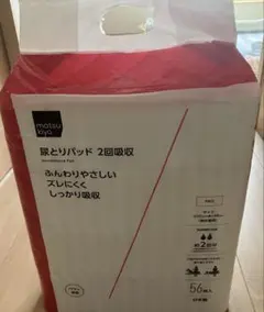 みきゃん様 リクエスト 2点 まとめ商品