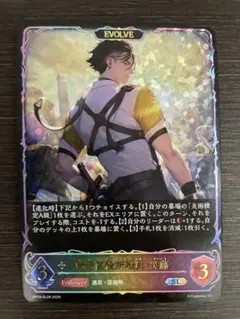 2026年最新】魔汚区役所職員・災藤 SLの人気アイテム - メルカリ