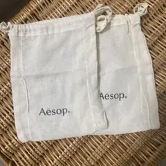 Aesop リネンショップ袋 2個セット