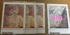 エイトリ18TRIP パシャこれvol.3 畔川幾成 4枚セット - メルカリ