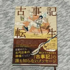 Item thumbnail for item 2547daf9-2c97-4773-bc0f-32c95dc2d253