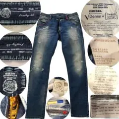 ディーゼル Kailey-Ne 0680Y ジョグデニムパンツ スリムテーパード