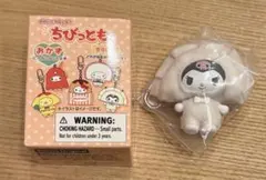 ちびっとも クロミ おかず サンリオ