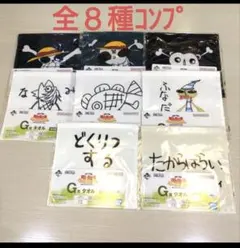 一番くじ　ワンピース　Ｇ賞タオル全８種フルコンプセット