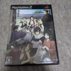 【新品未開封品】雨格子の館・奈落の城セット（ps2） 一柳和 雨格子の館 + 奈落の城 2本セット PS2 日本一ソフトウェア