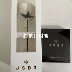三代目 J SOUL BROTHERS KINGDOM アップグレードグッズ